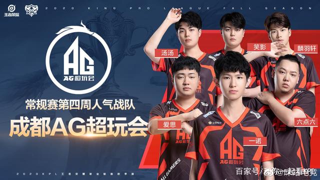 仿佛给球迷