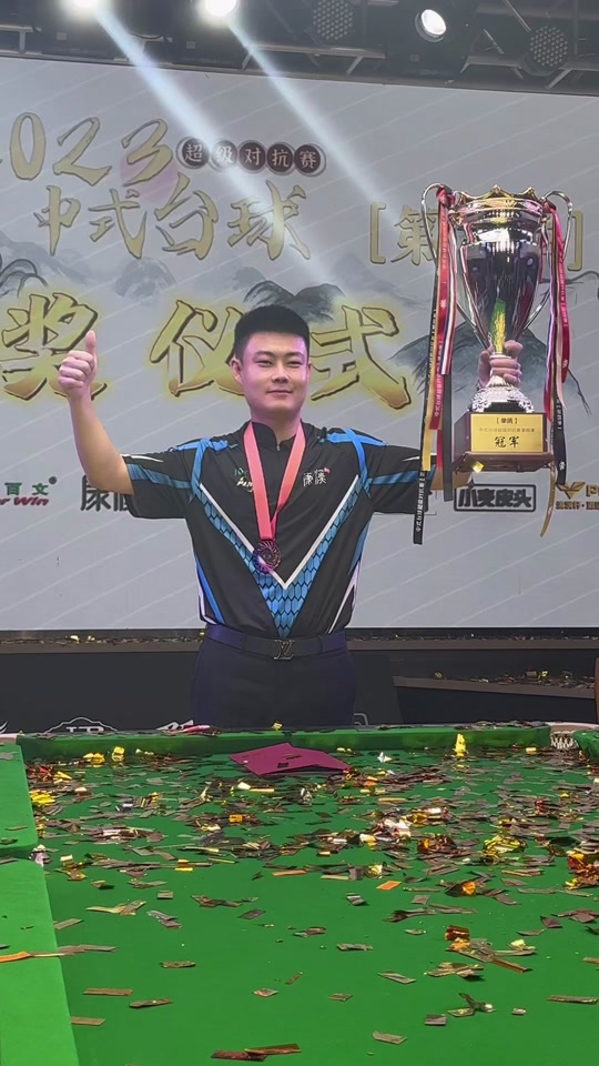 辽宁手握两 辽宁手握两